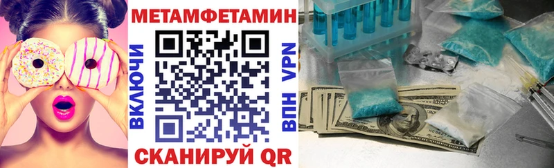 АМФ 98%  наркота  Серафимович 