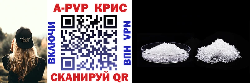 Alpha-PVP мука кракен зеркало Серафимович купить