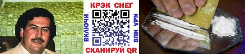 Cocaine Эквадор  как найти наркотики  Серафимович 