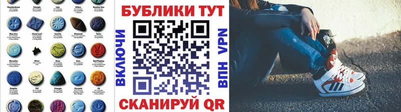 Ecstasy Дубай  купить наркотики цена  Серафимович 