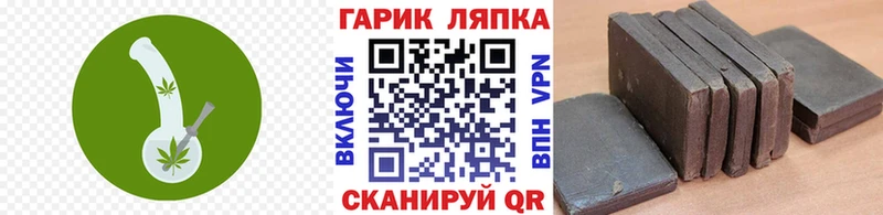 Гашиш 40% ТГК  закладка  Серафимович 