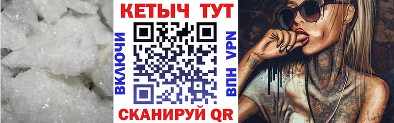 Кетамин VHQ  OMG зеркало  Серафимович 