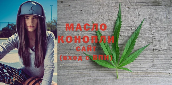 spice Новозыбков