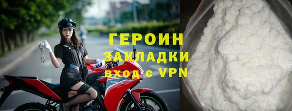 ГАЛЛЮЦИНОГЕННЫЕ ГРИБЫ Новодвинск