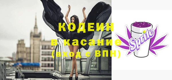ГАЛЛЮЦИНОГЕННЫЕ ГРИБЫ Новодвинск