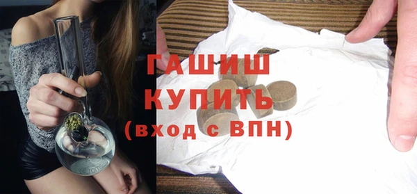 герыч Новокубанск