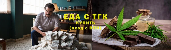 герыч Новокубанск
