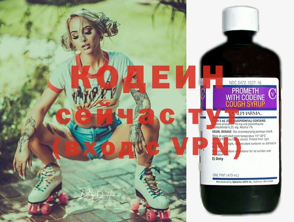 герыч Новокубанск