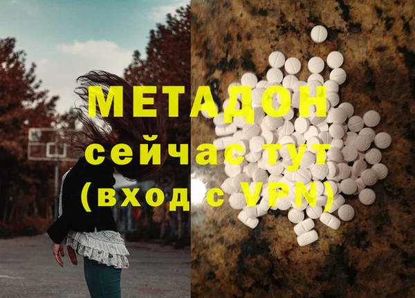 герыч Новокубанск