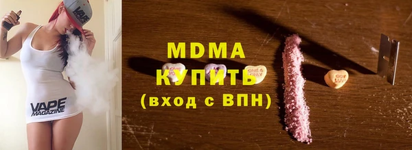 spice Новозыбков