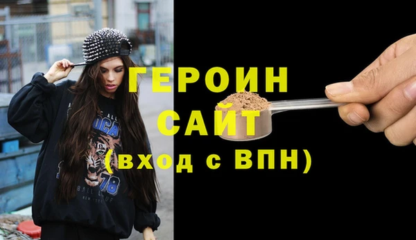 ГАЛЛЮЦИНОГЕННЫЕ ГРИБЫ Новодвинск