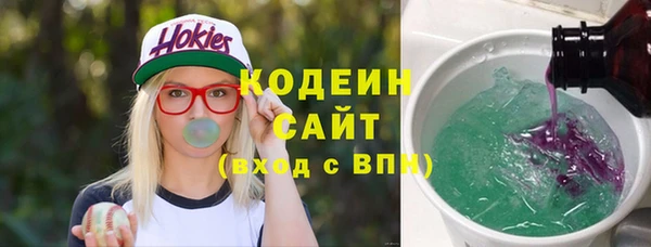герыч Новокубанск
