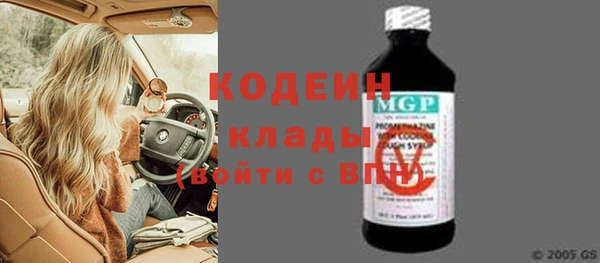 spice Новозыбков