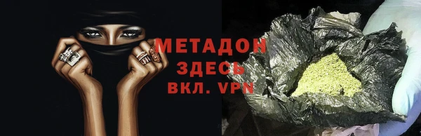 spice Новозыбков