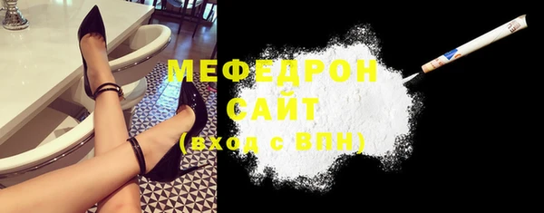 spice Новозыбков