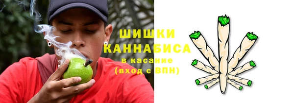 герыч Новокубанск