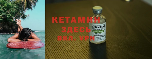 герыч Новокубанск