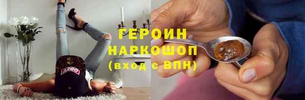 герыч Новокубанск