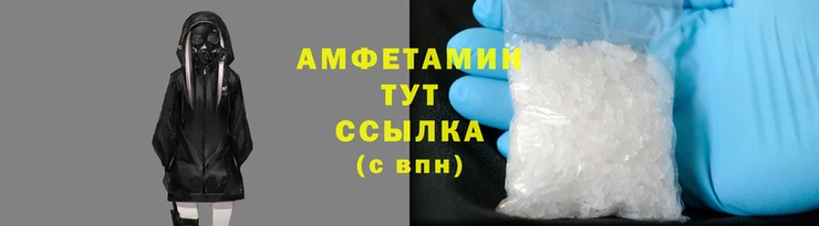 герыч Новокубанск