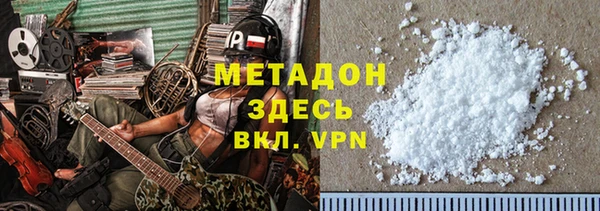 герыч Новокубанск