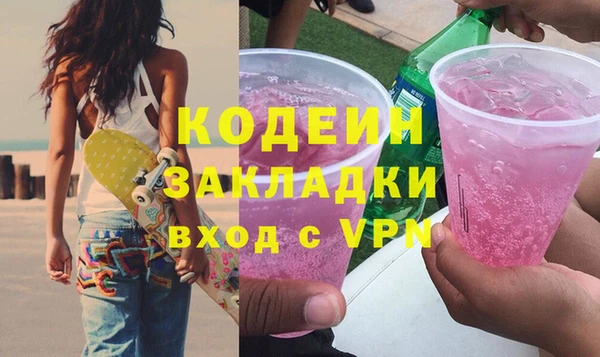 ГАЛЛЮЦИНОГЕННЫЕ ГРИБЫ Новодвинск