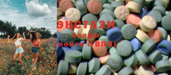 ГАЛЛЮЦИНОГЕННЫЕ ГРИБЫ Новодвинск