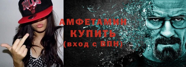 spice Новозыбков
