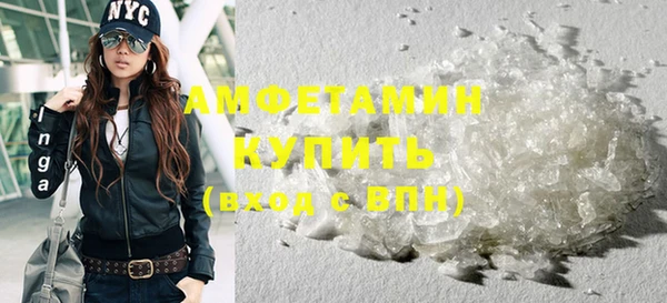 ГАЛЛЮЦИНОГЕННЫЕ ГРИБЫ Новодвинск