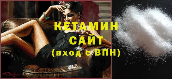 spice Новозыбков