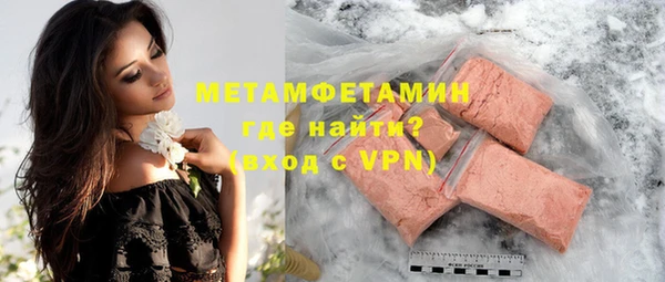 герыч Новокубанск