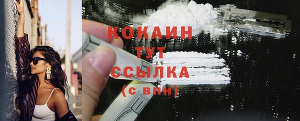 герыч Новокубанск