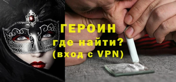 spice Новозыбков