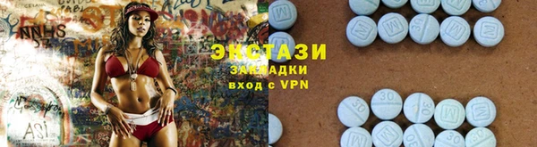 spice Новозыбков