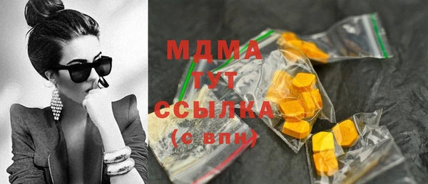spice Новозыбков