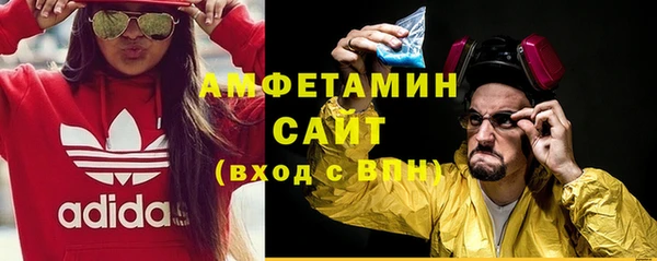 ГАЛЛЮЦИНОГЕННЫЕ ГРИБЫ Новодвинск