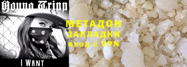 ГАЛЛЮЦИНОГЕННЫЕ ГРИБЫ Новодвинск