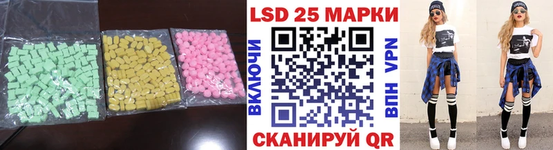 купить наркотик  Серафимович  LSD-25 экстази кислота 