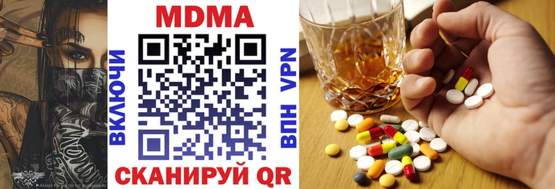 МДМА VHQ  продажа наркотиков  Серафимович 