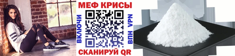 Меф кристаллы  купить наркотики сайты  Серафимович 