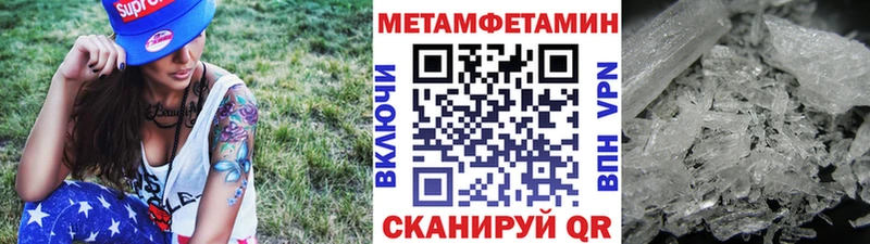 Метамфетамин Декстрометамфетамин 99.9%  Серафимович 