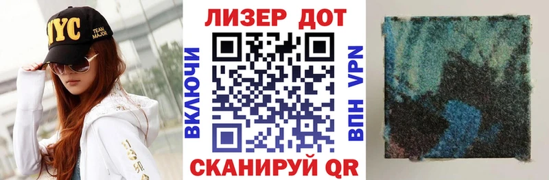 гидра как войти  Серафимович  Марки 25I-NBOMe 1,8мг 