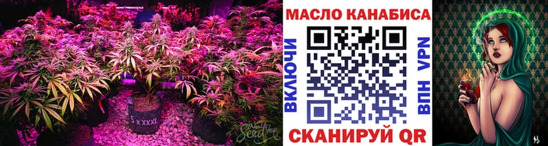 ТГК концентрат  хочу   Серафимович 