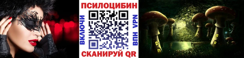 Псилоцибиновые грибы мухоморы  Серафимович 